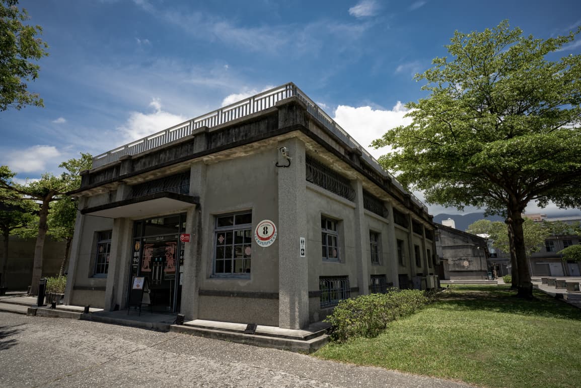 走進花蓮酒廠 走進花蓮酒廠