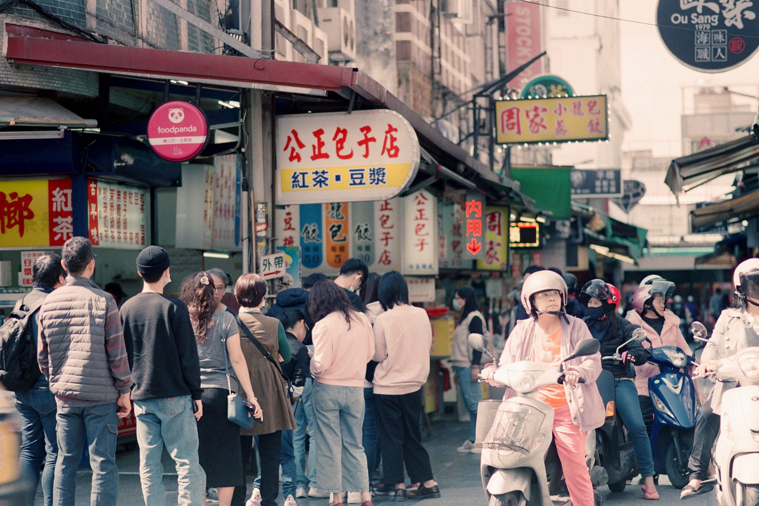 ‎中山路與公正街路口－潘淑真