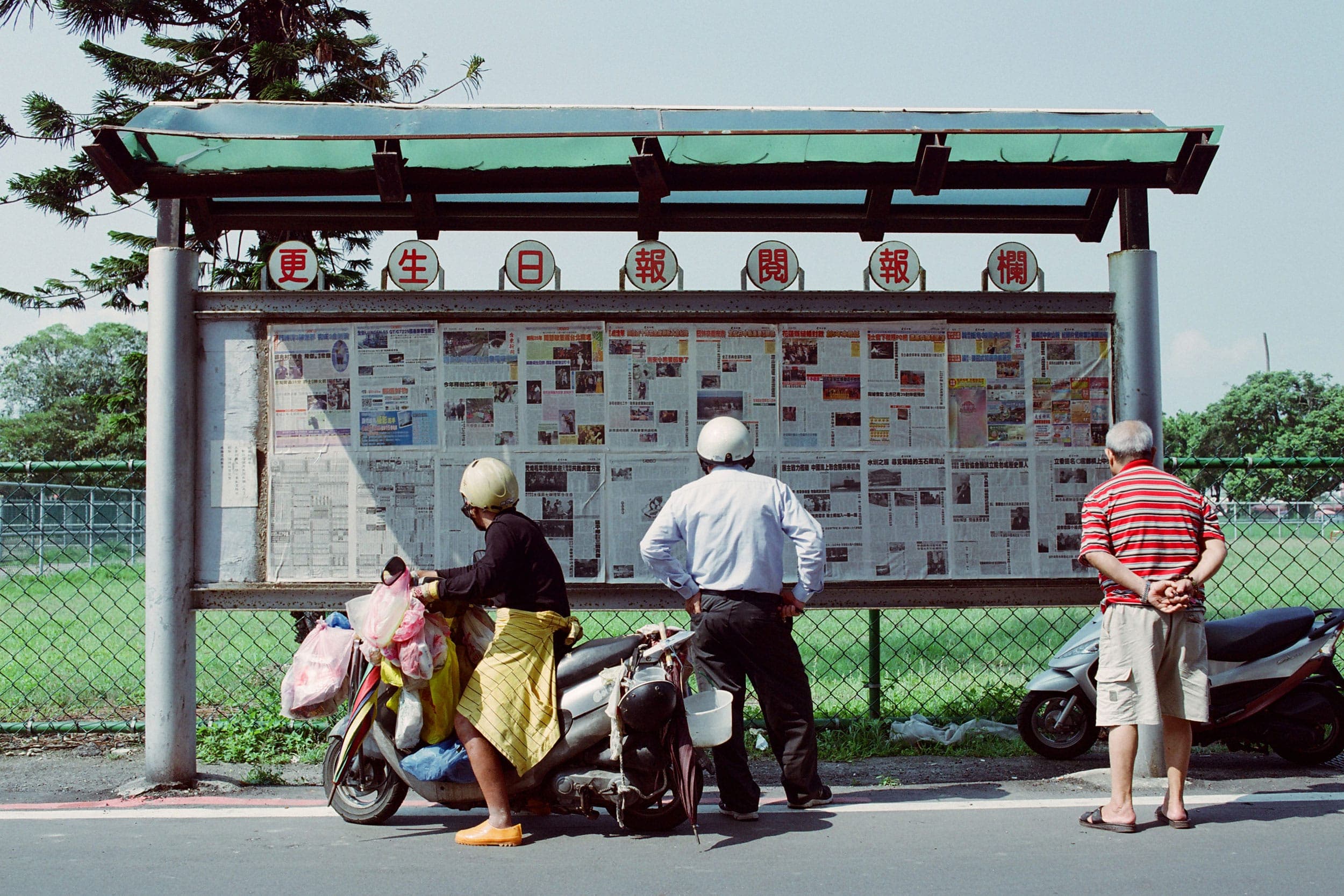 更生日報門前－潘淑真