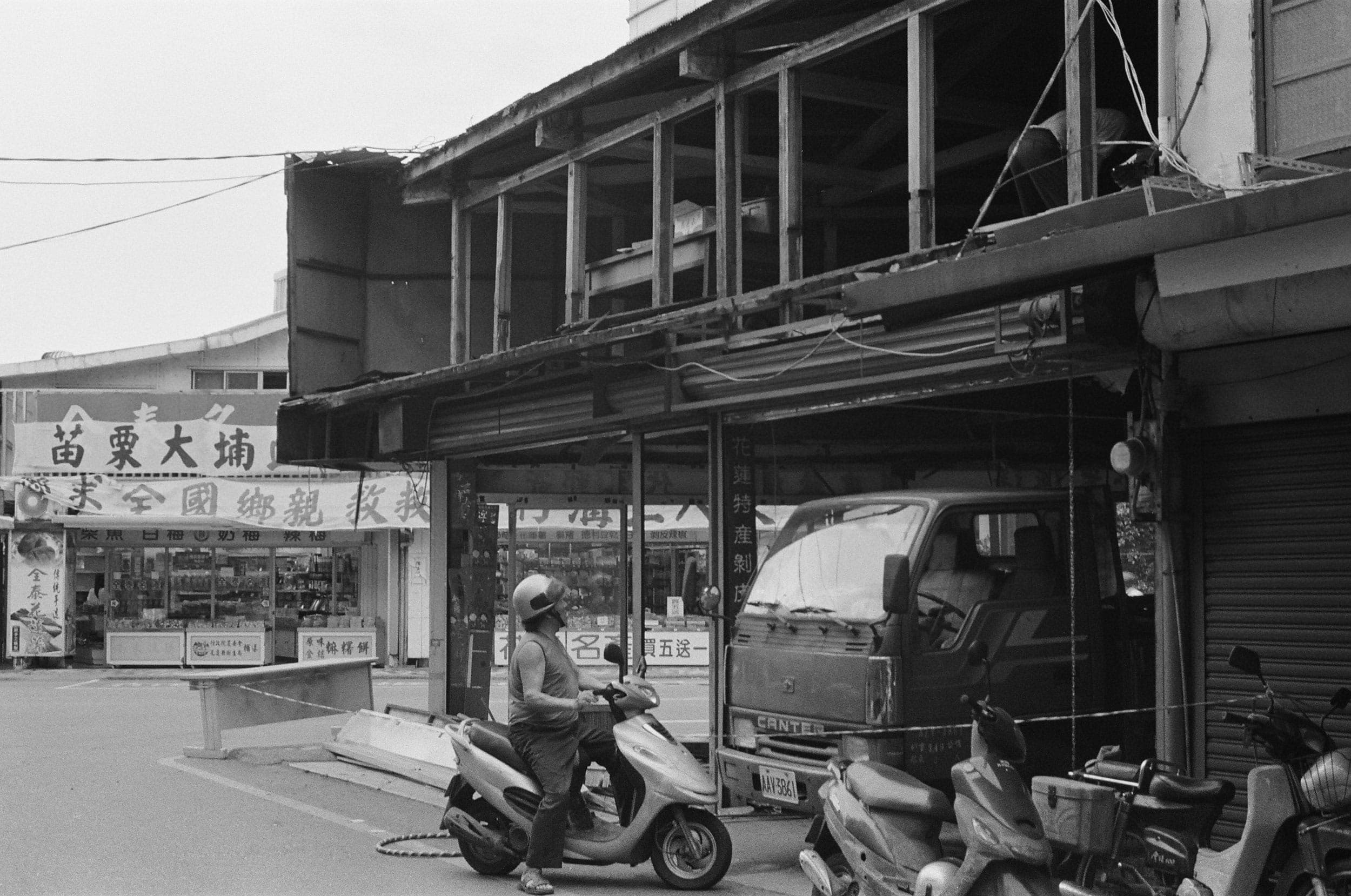 溝仔尾－方凱平