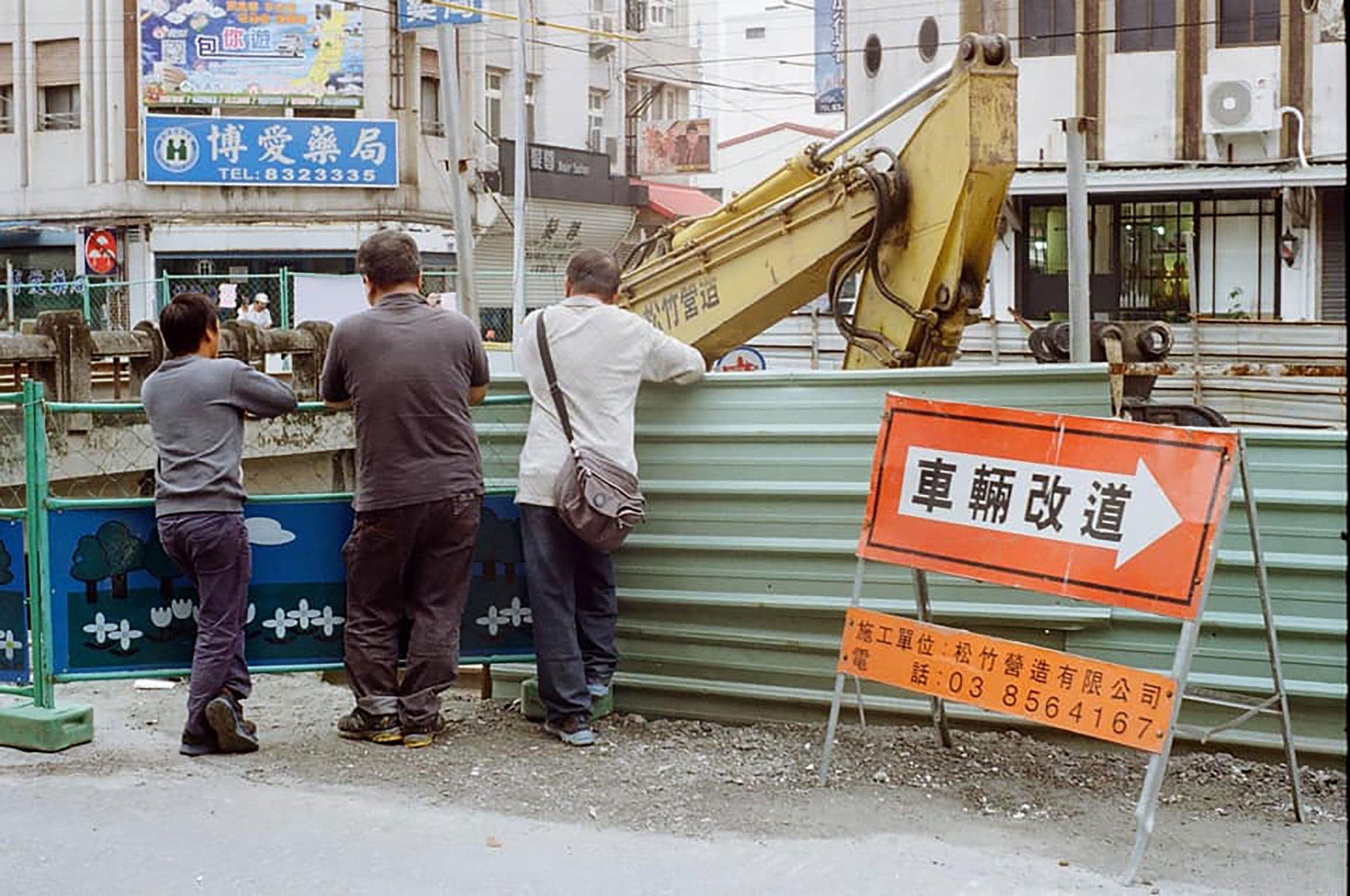 溝仔尾－陳勁宇