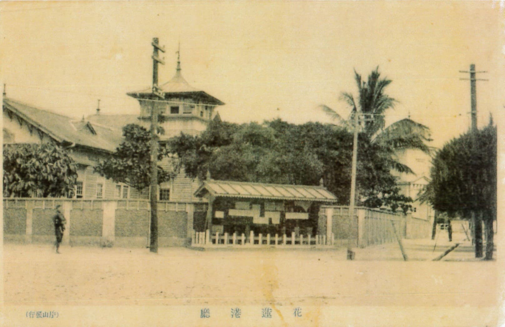 花蓮港廳 民國23年（1934）花蓮市區（吳東岳 提供）