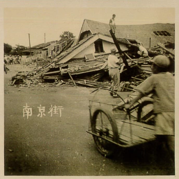 花蓮大地震（二）——街道篇、鐵道篇 民國55年（1966）玉里大圓環 蕭碧霞 提供
