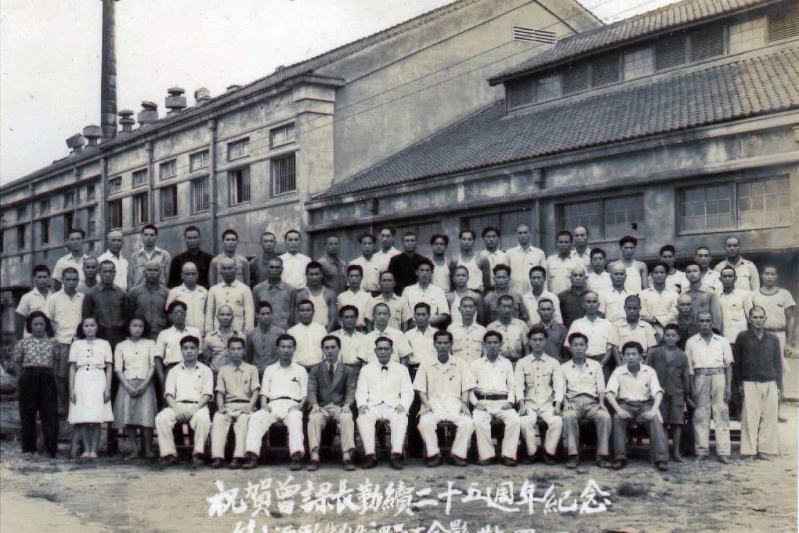 台灣省專賣局酒業事業有限公司 台灣省專賣局酒業事業有限公司