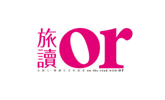 OR旅讀中國